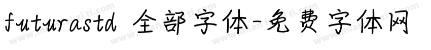 futurastd 全部字体字体转换